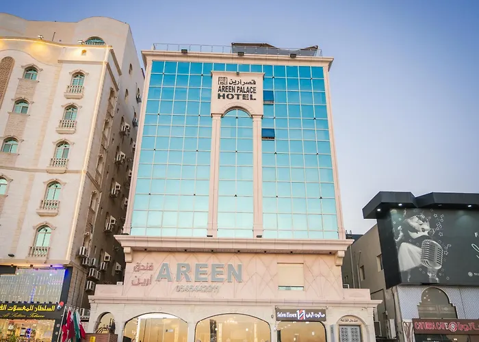 Areen Hotel فندق ارين