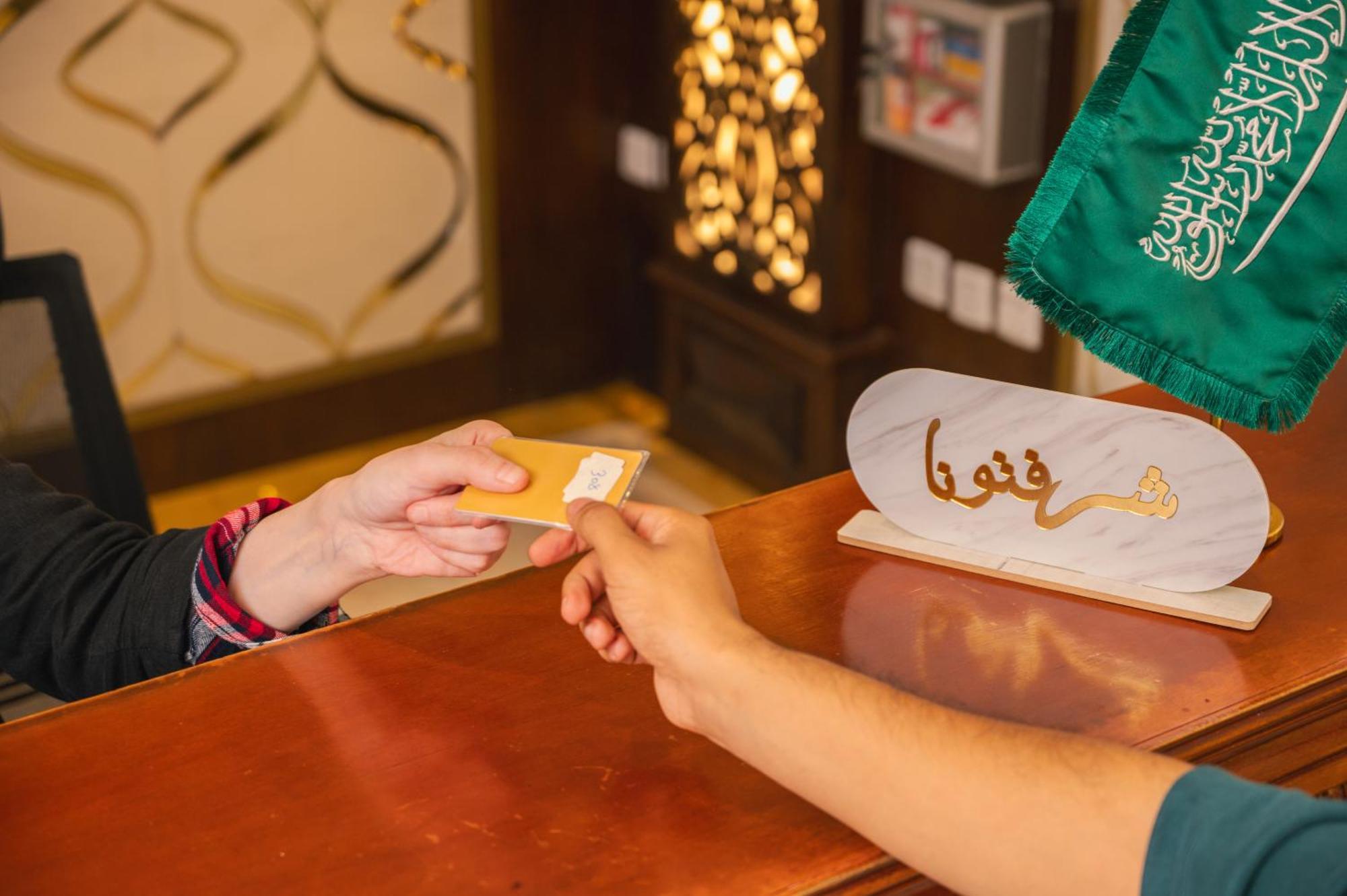 Areen ارين Hotel