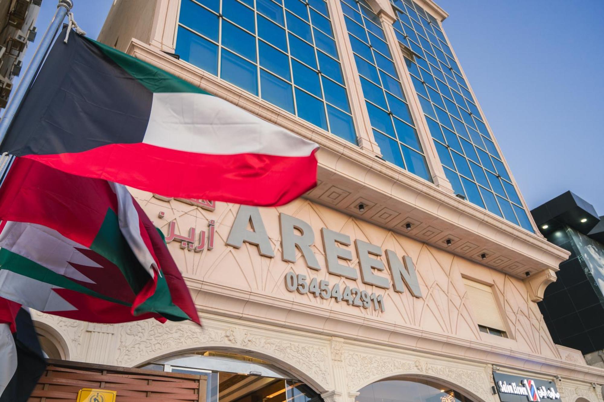 Areen ارين